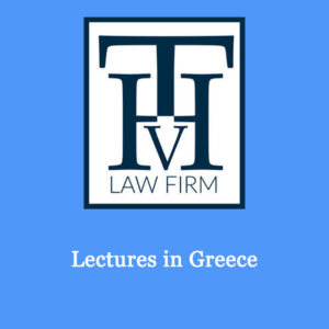 Lectures in Greece banner
